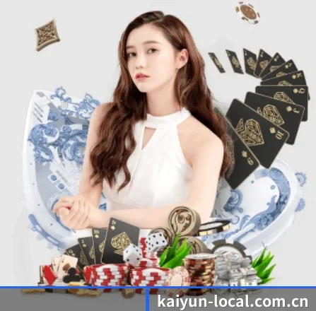 kaiyun APP 界面